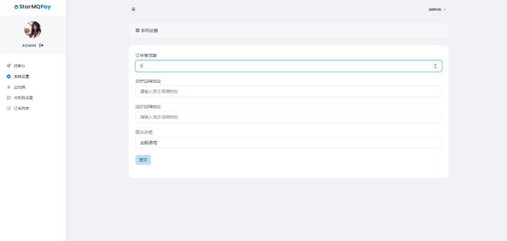 20251130010921391-QQ截图20251130010852