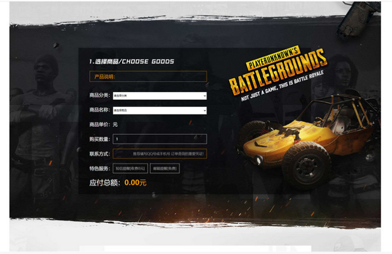 QQ截图20251106205524