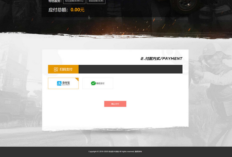 QQ截图20251106205531