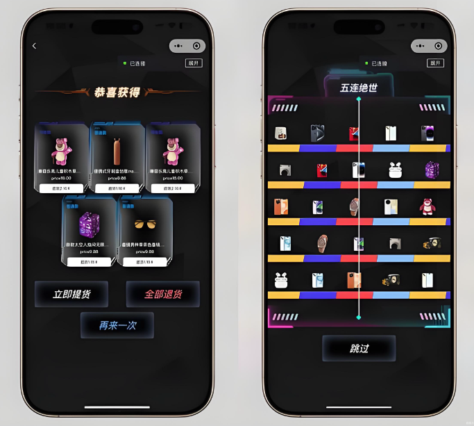 QQ截图20251107203853