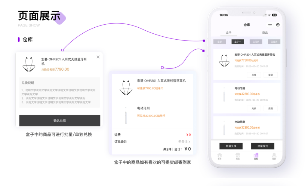 QQ截图20251107205711