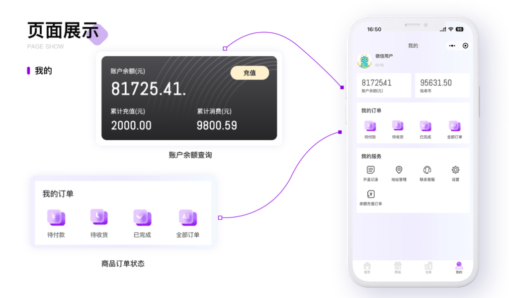 QQ截图20251107205721