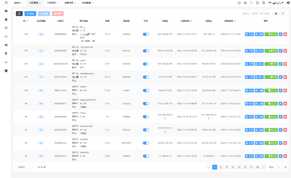 QQ截图20251107211333