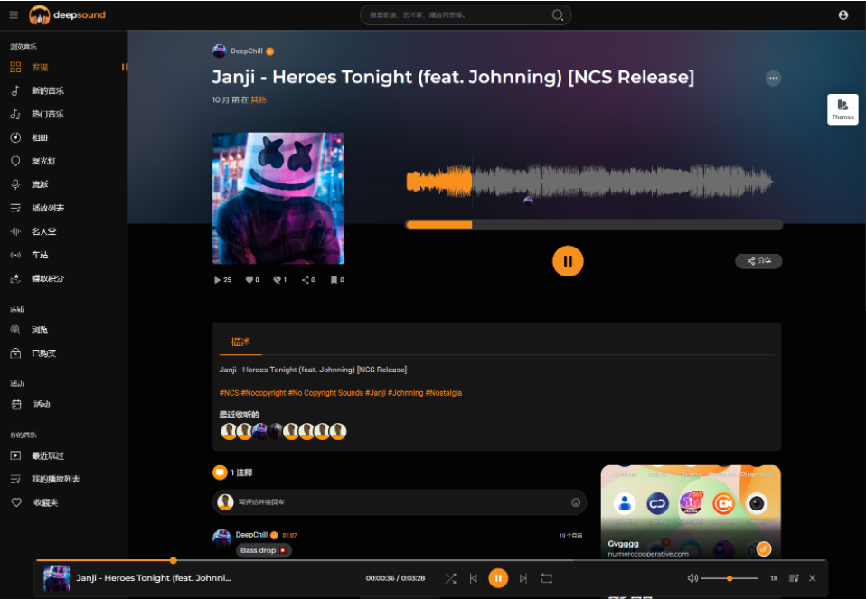 QQ截图20251109201729