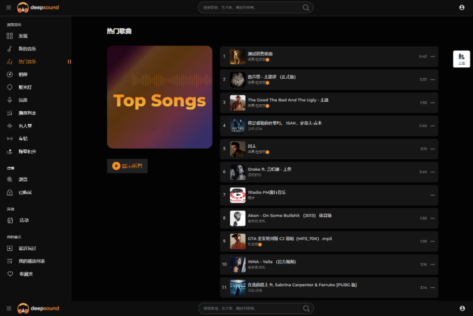 QQ截图20251109201741