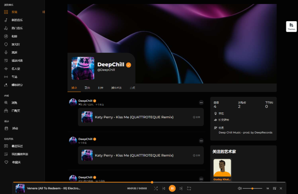 QQ截图20251109201752