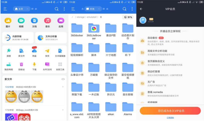 QQ截图20251109203941