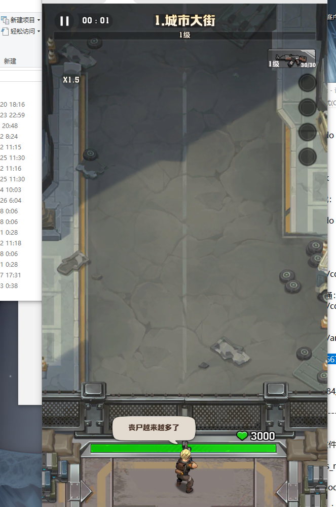 20251203223041128-QQ图片20251203222907