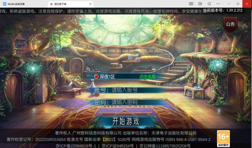 20251205004537110-QQ截图20251205004050