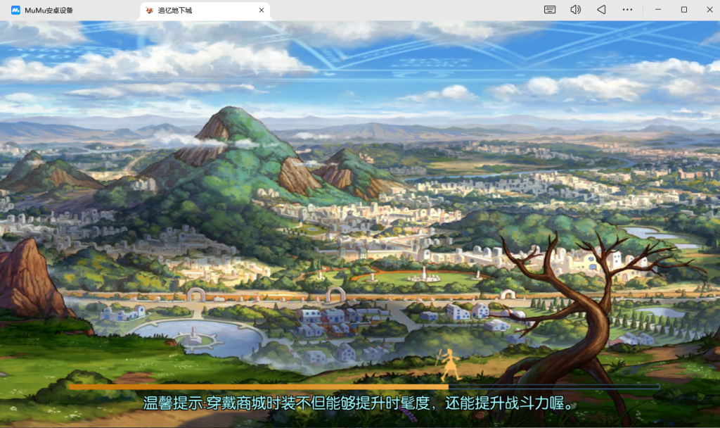 20251205004538786-QQ截图20251205004326