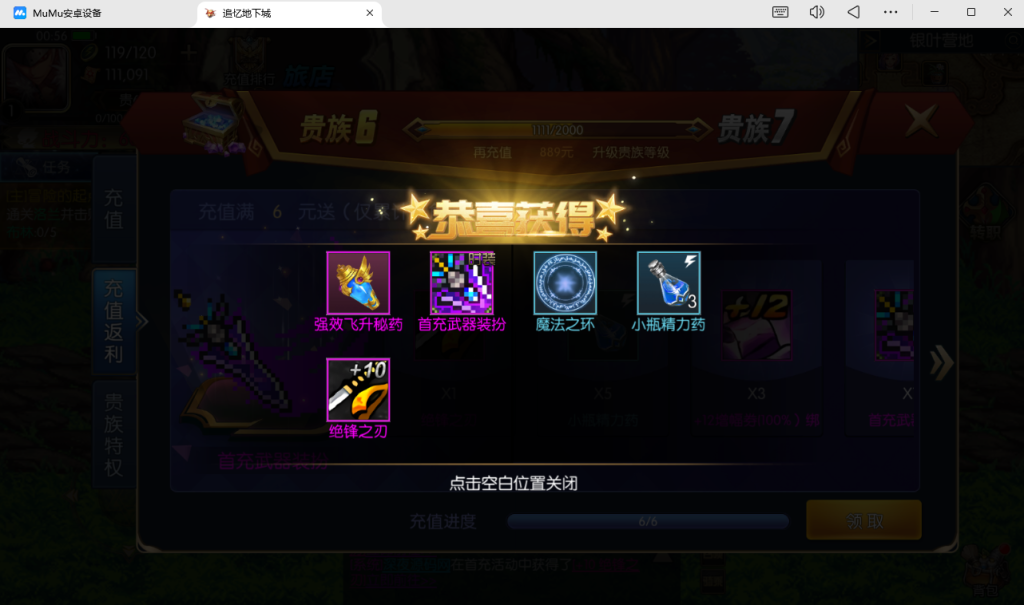 20251205005835773-QQ截图20251205005715