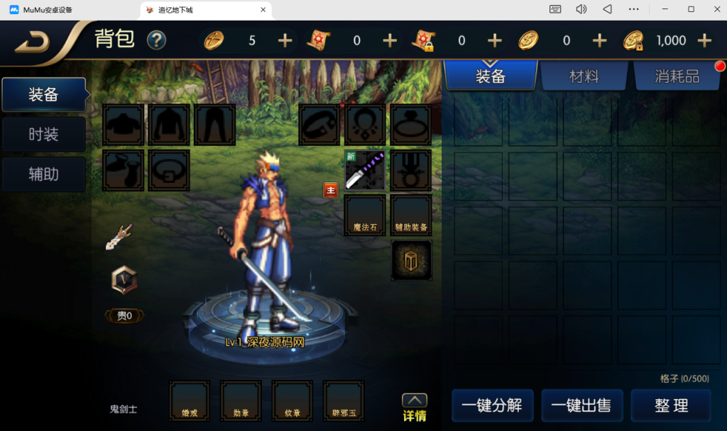 20251205005838757-QQ截图20251205005408